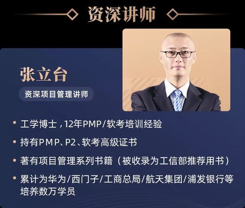 十年磨一劍，為何資深產品經理在教育咨詢領域遭遇職業滑鐵盧？
