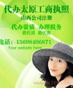 太原市鴻途企業(yè)咨詢服務(wù)有限公司 專業(yè)教育咨詢服務(wù)助力企業(yè)成長(zhǎng)