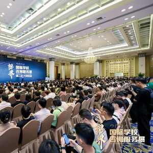 新東方國際教育2024視界國際學(xué)校咨詢服務(wù)展大灣區(qū)區(qū)域展圓滿落幕，引領(lǐng)教育咨詢新趨勢