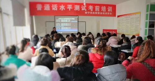 求問“西之學(xué)” 民和青年絡(luò)繹不絕奔赴省城的解密